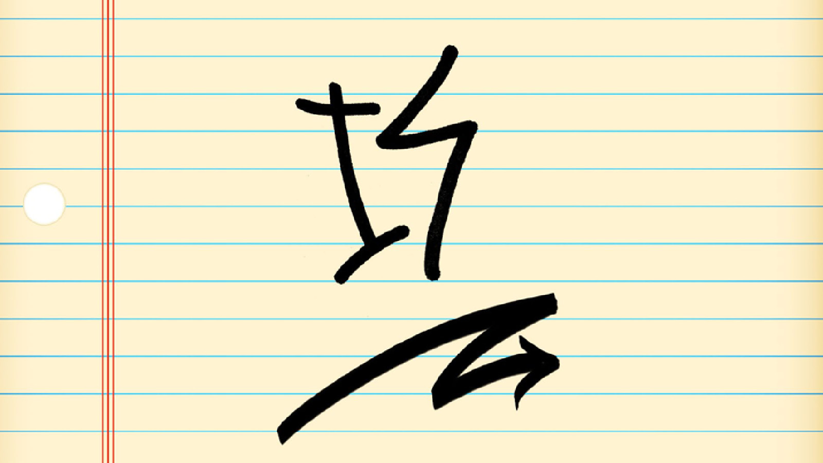 Revolting Children Screen Caps29